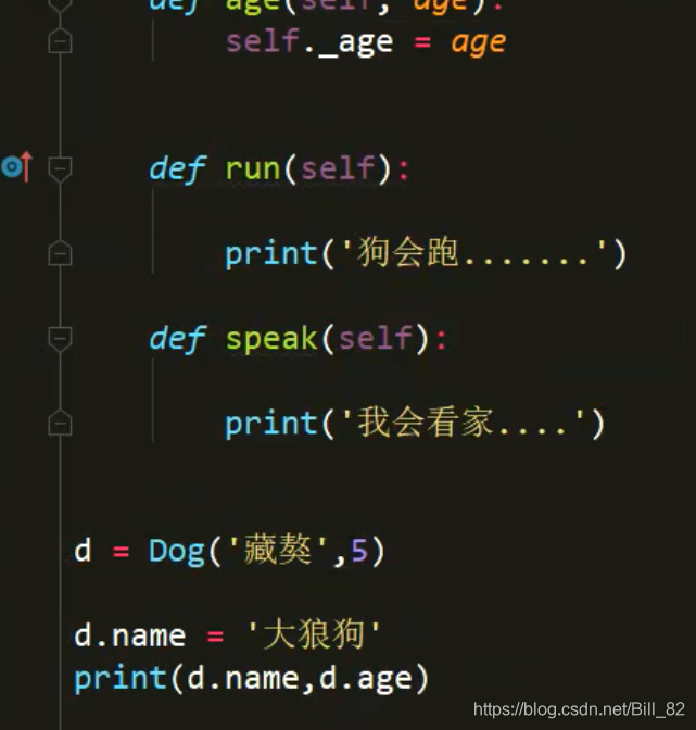 Python 多重继承顺序 python的多重继承的理解_Python 多重继承顺序_08