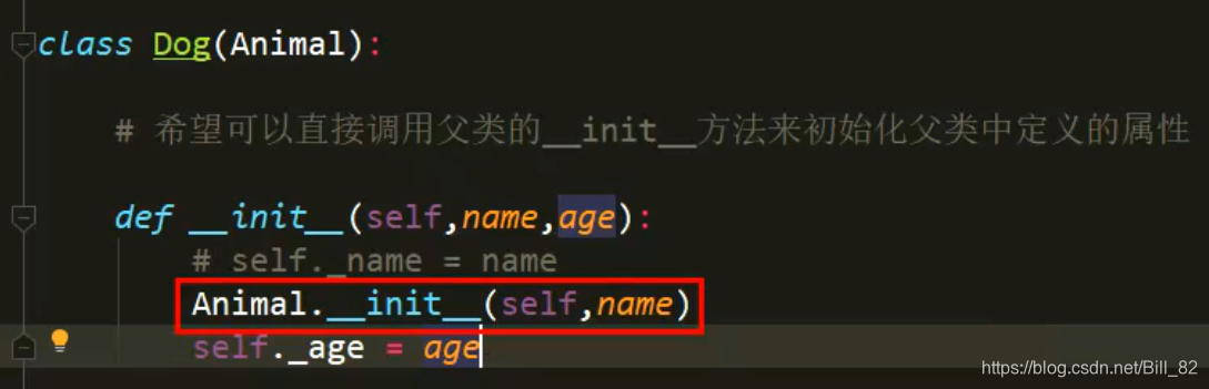 Python 多重继承顺序 python的多重继承的理解_bc_09