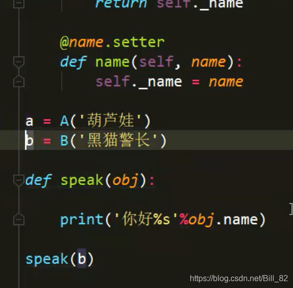 Python 多重继承顺序 python的多重继承的理解_Python 多重继承顺序_16