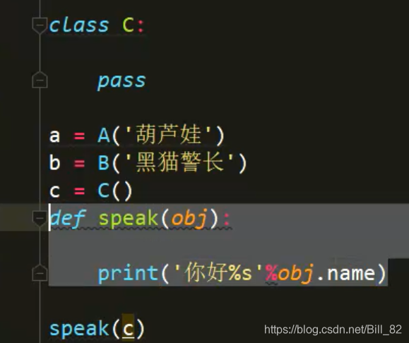 Python 多重继承顺序 python的多重继承的理解_父类_17