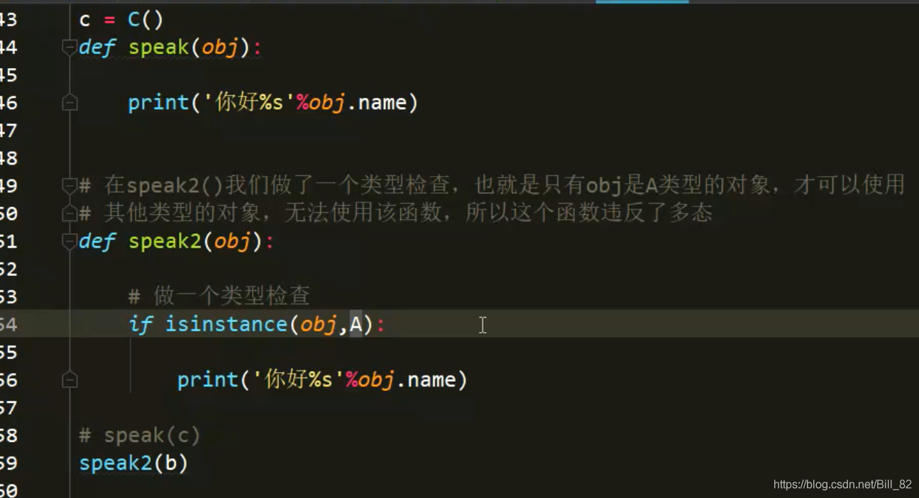 Python 多重继承顺序 python的多重继承的理解_python_18