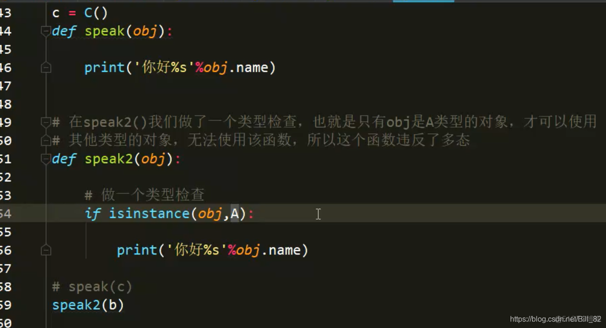 Python 多重继承顺序 python的多重继承的理解_Python 多重继承顺序_18