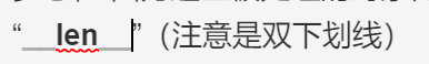 Python 多重继承顺序 python的多重继承的理解_多态_20