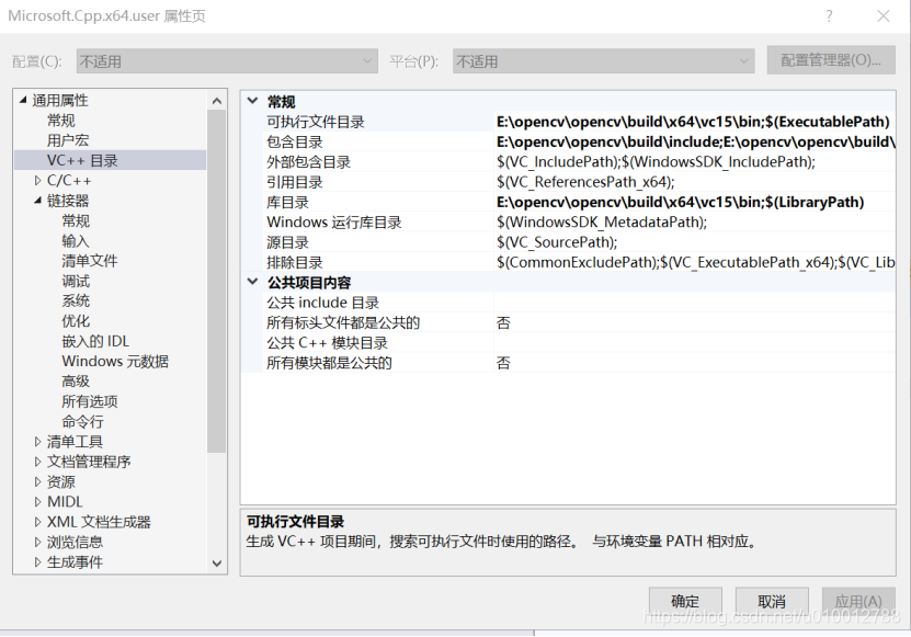 怎么找到nano中预装的opencv 查看opencv安装路径window_安装配置_06