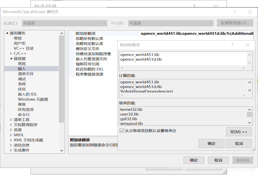 怎么找到nano中预装的opencv 查看opencv安装路径window_怎么找到nano中预装的opencv_09