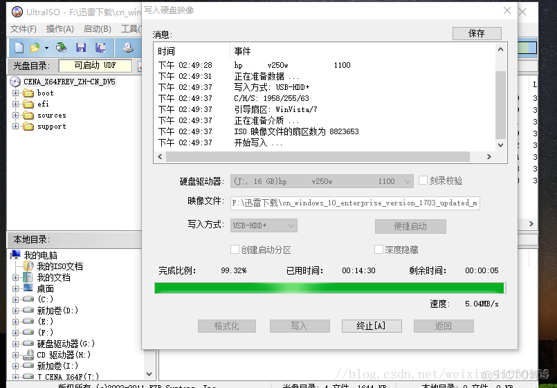 win10 企业版安装 docker desktop one prere not ful windows10企业版怎么装_注册码_12