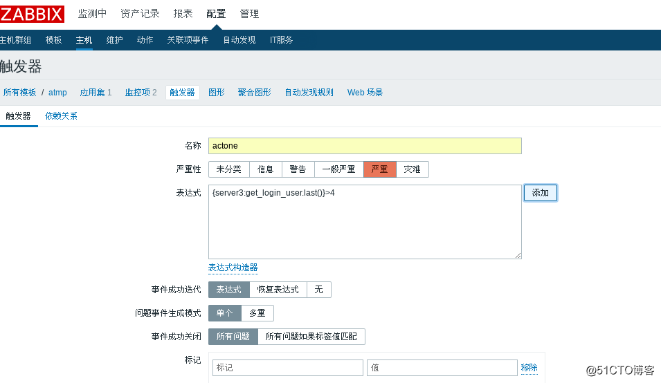 zabbix 安装liunx agent zabbix安装使用_php_11