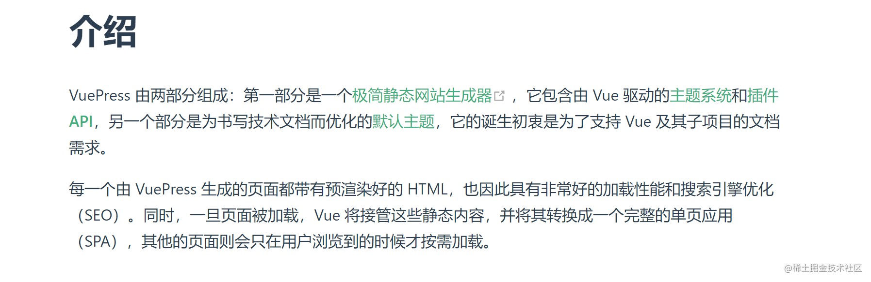 VuePress使用模板搭建博客 vuepress搭建个人博客_路由配置