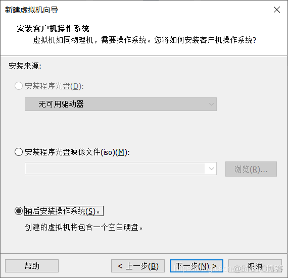 虚拟机固件类型选择bios vmware虚拟机固件类型_文件系统_04