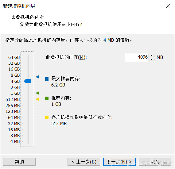 虚拟机固件类型选择bios vmware虚拟机固件类型_VMware_08