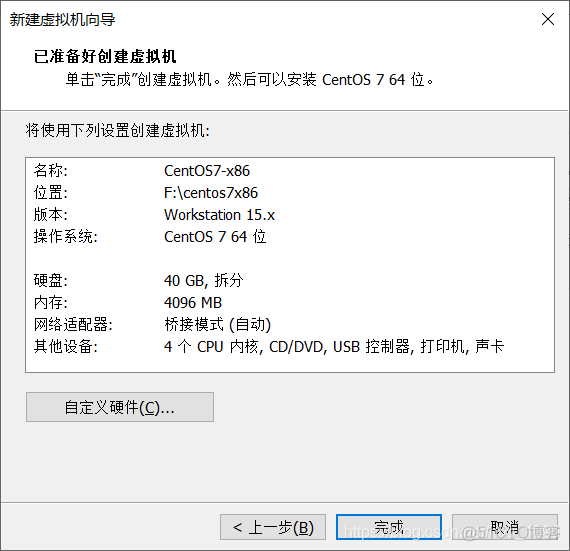 虚拟机固件类型选择bios vmware虚拟机固件类型_文件系统_15