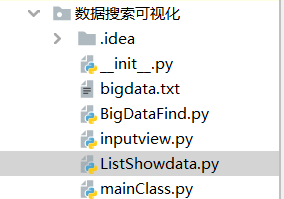 python窗体划线 python设计窗体_可视化_04