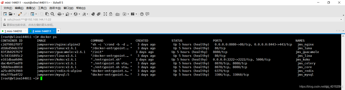 堡垒机可以连接mysql 堡垒机搭建_堡垒机可以连接mysql_06