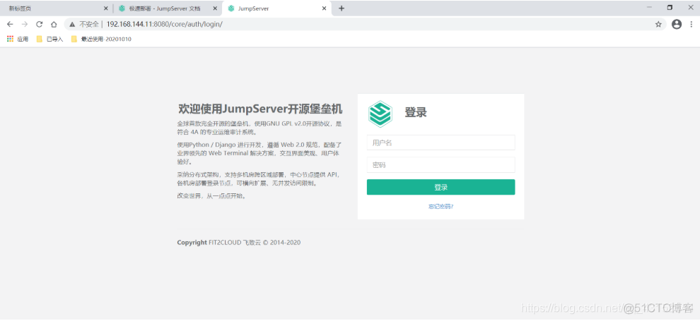 堡垒机可以连接mysql 堡垒机搭建_堡垒机可以连接mysql_07