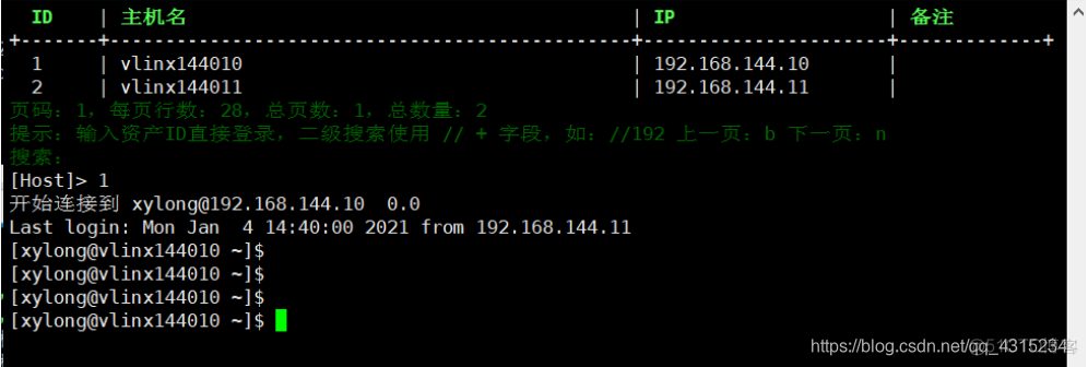 堡垒机可以连接mysql 堡垒机搭建_运维_48