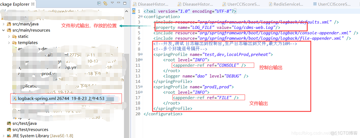 springboot mybitsplus打印日志 springboot日志打印到控台_System_03