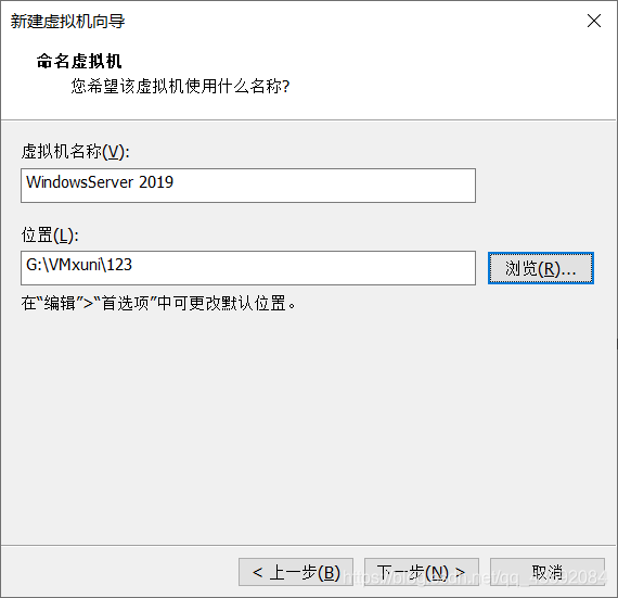 Windows server 2016如何打开虚拟化 windows server 2019 虚拟化_运维_07