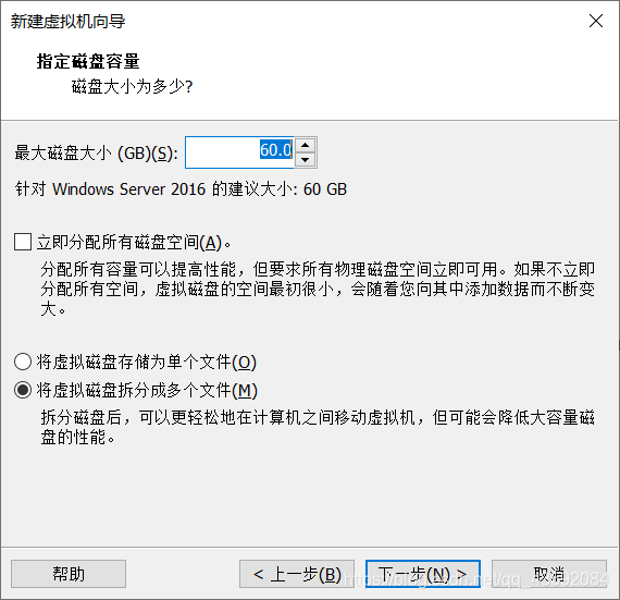 Windows server 2016如何打开虚拟化 windows server 2019 虚拟化_Windows_15