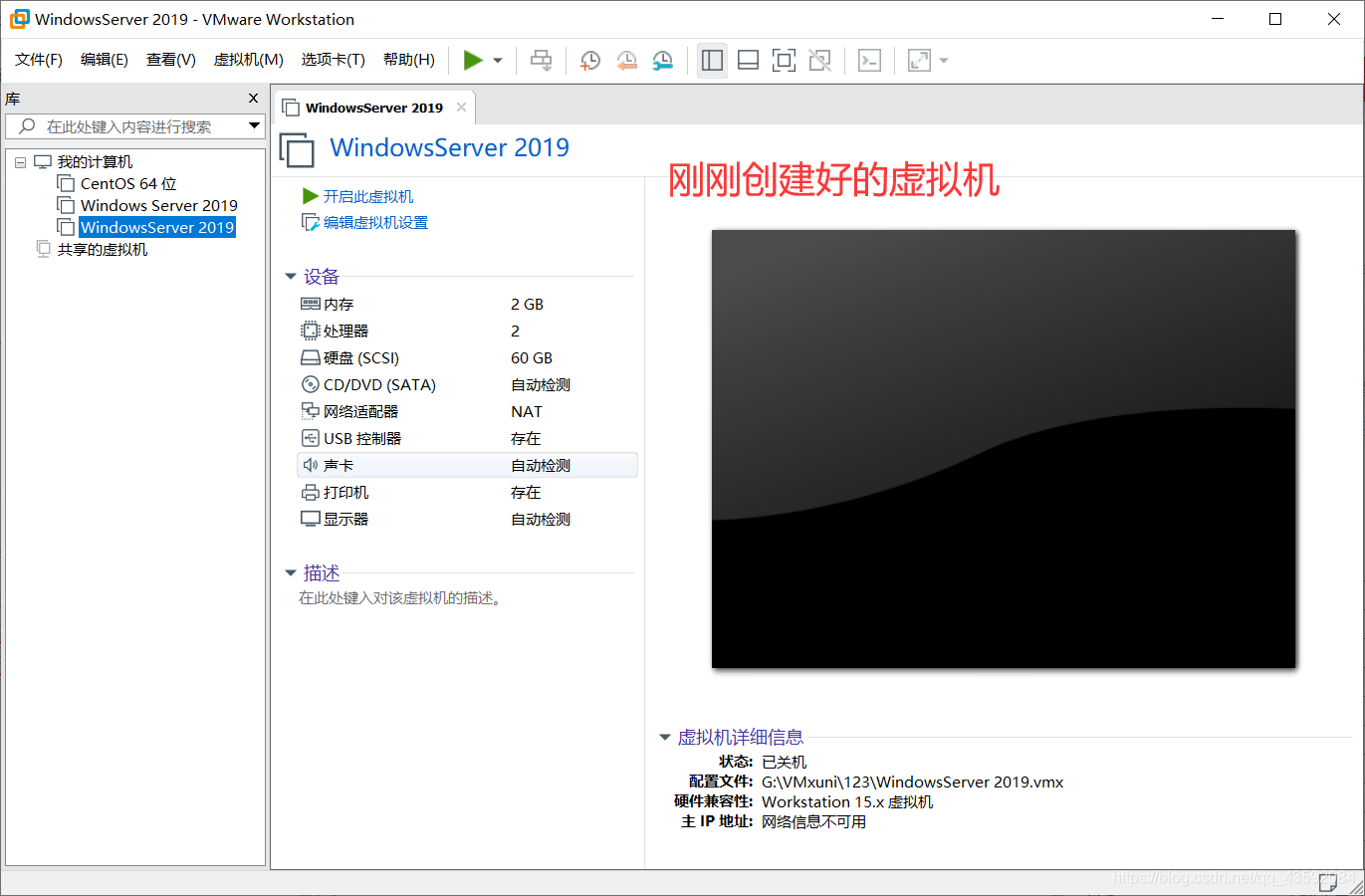 Windows server 2016如何打开虚拟化 windows server 2019 虚拟化_VMware_18