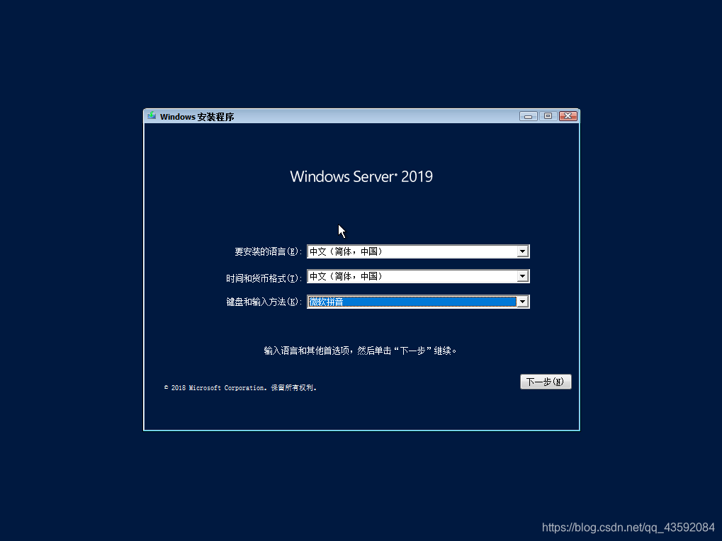 Windows server 2016如何打开虚拟化 windows server 2019 虚拟化_Windows_20