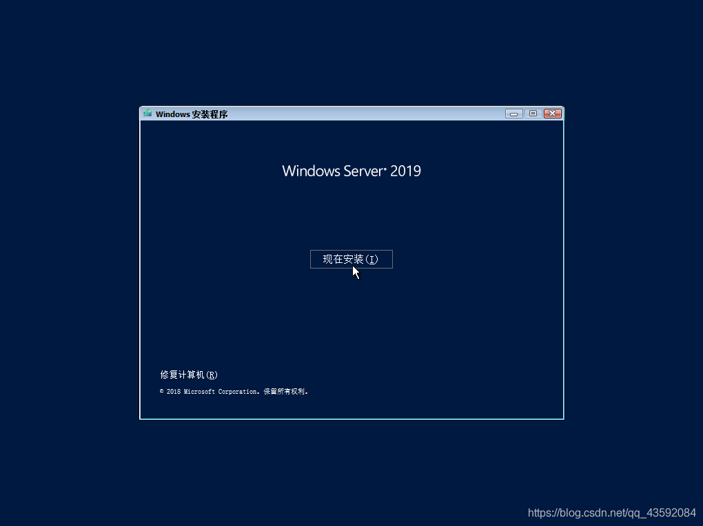 Windows server 2016如何打开虚拟化 windows server 2019 虚拟化_Windows_21