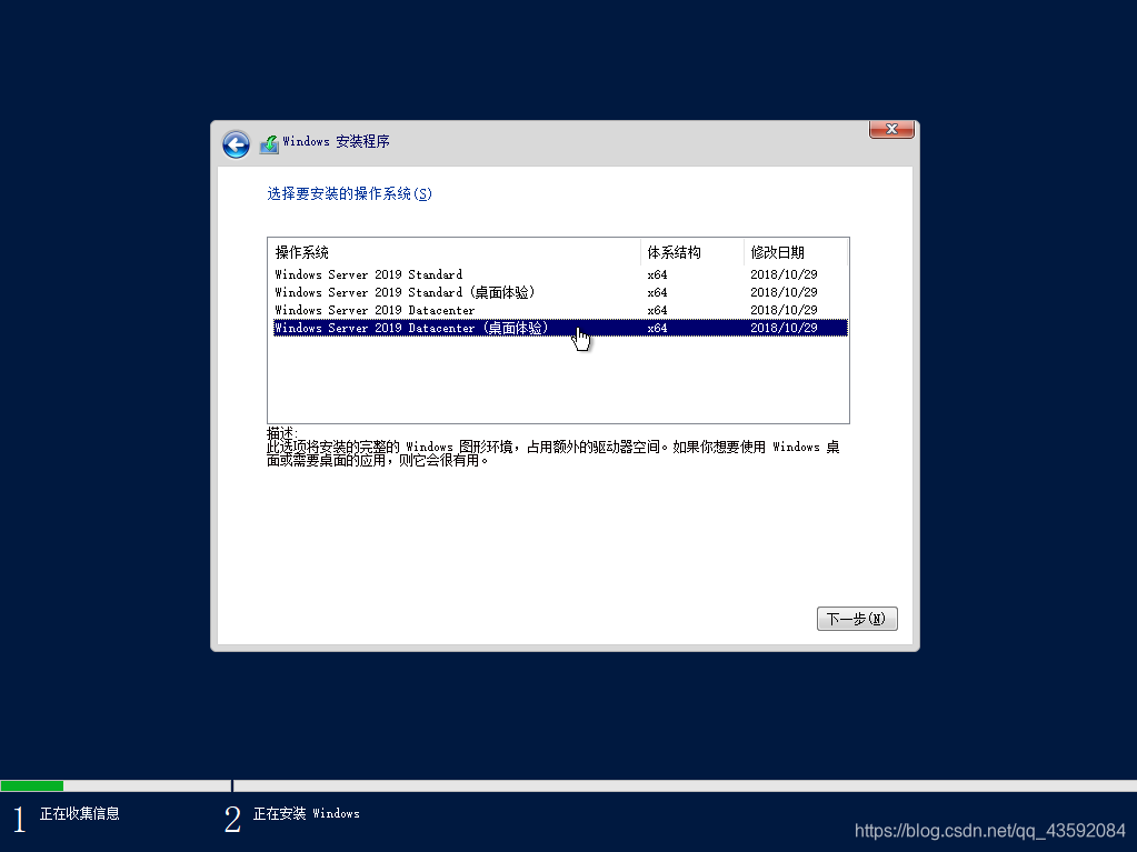 Windows server 2016如何打开虚拟化 windows server 2019 虚拟化_VMware_23