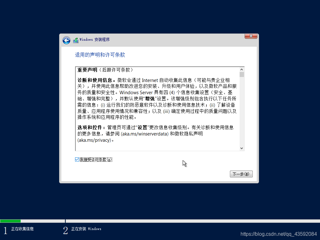 Windows server 2016如何打开虚拟化 windows server 2019 虚拟化_linux_24