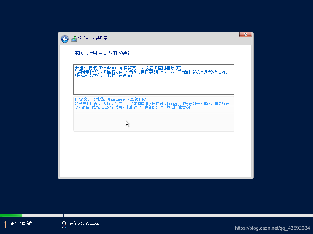 Windows server 2016如何打开虚拟化 windows server 2019 虚拟化_Windows_25