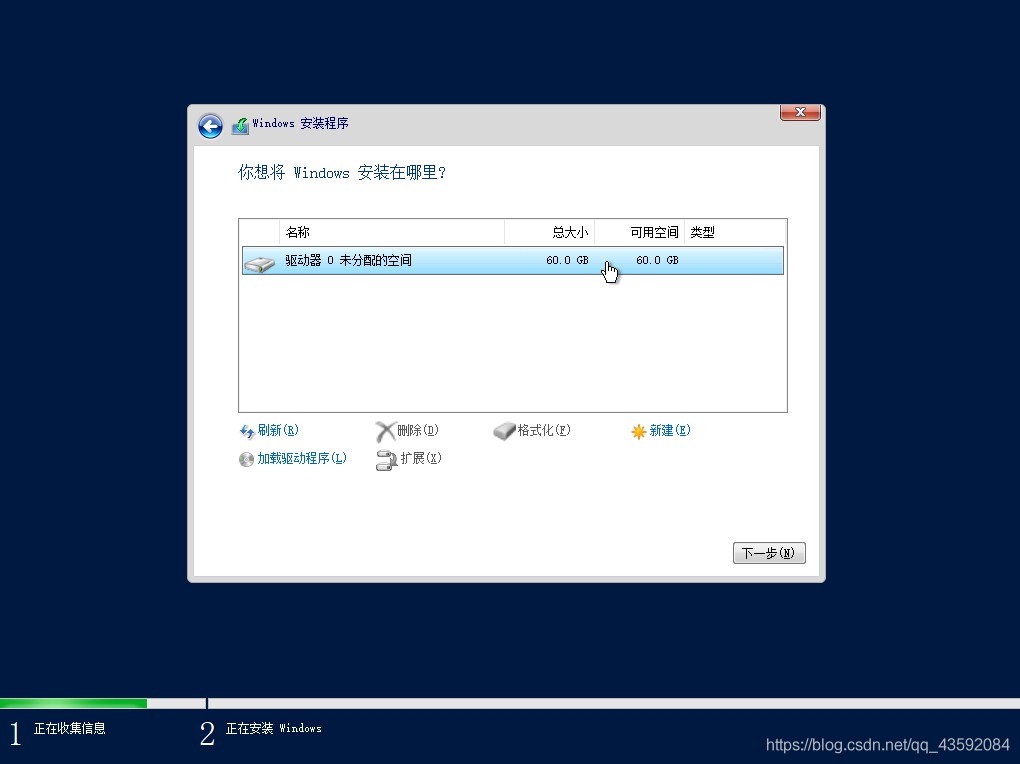 Windows server 2016如何打开虚拟化 windows server 2019 虚拟化_VMware_26