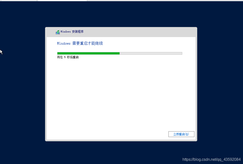 Windows server 2016如何打开虚拟化 windows server 2019 虚拟化_Windows_29