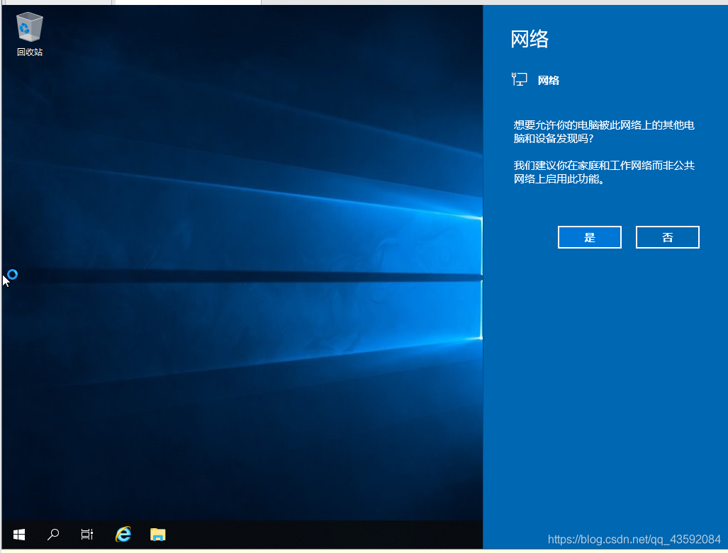 Windows server 2016如何打开虚拟化 windows server 2019 虚拟化_运维_30