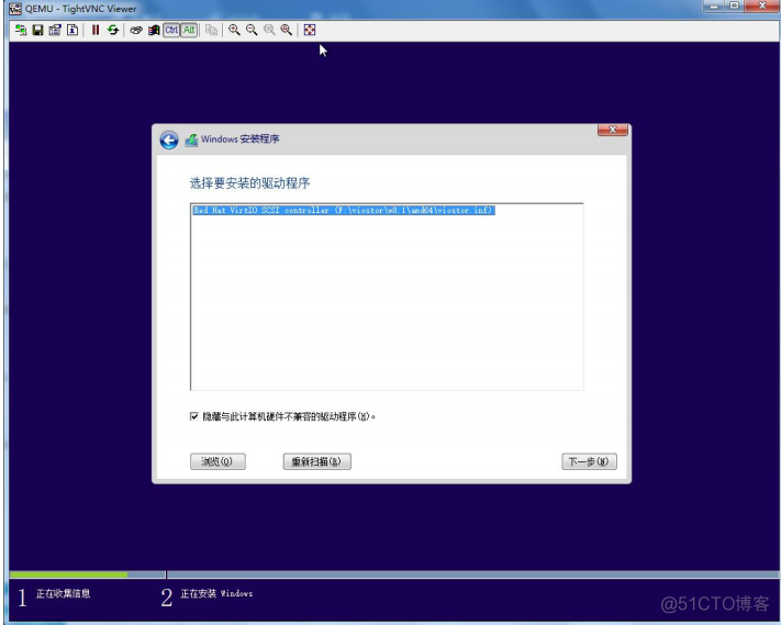 使用vm制作openstack镜像 openstack制作windows镜像_desktop_10