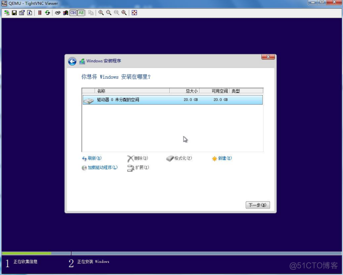 使用vm制作openstack镜像 openstack制作windows镜像_操作系统_13