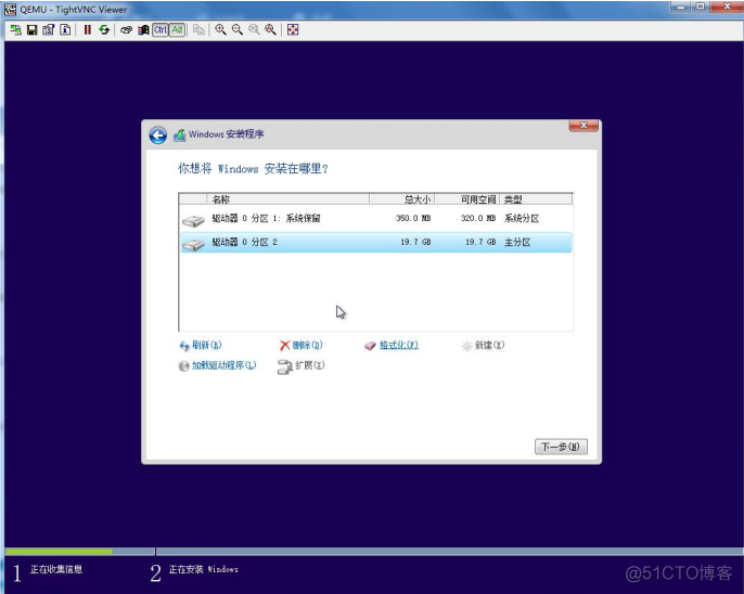 使用vm制作openstack镜像 openstack制作windows镜像_php_16