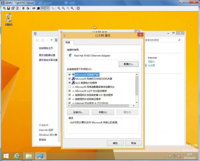 使用vm制作openstack镜像 openstack制作windows镜像_desktop_22