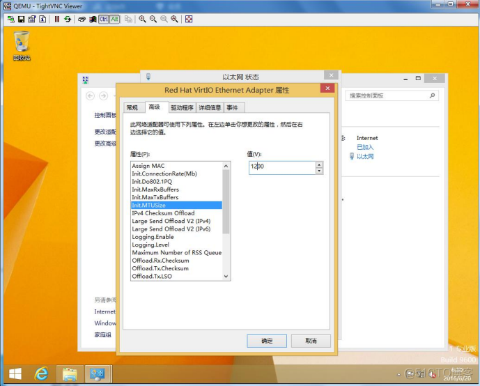 使用vm制作openstack镜像 openstack制作windows镜像_操作系统_23