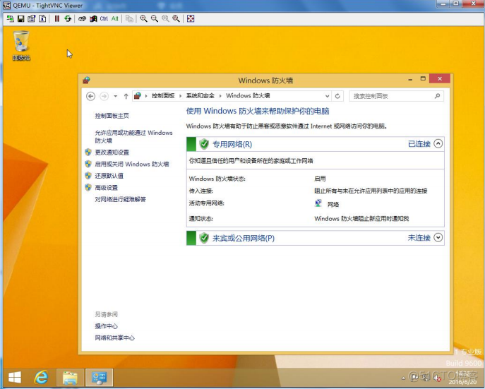 使用vm制作openstack镜像 openstack制作windows镜像_使用vm制作openstack镜像_25