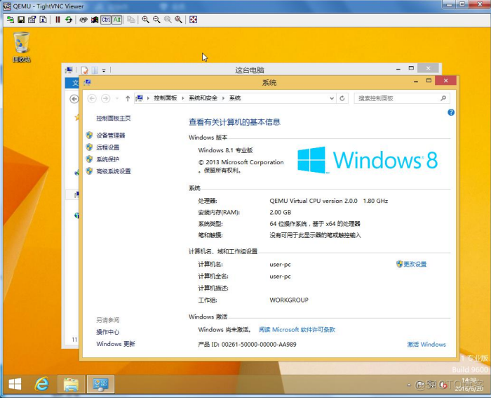 使用vm制作openstack镜像 openstack制作windows镜像_操作系统_28