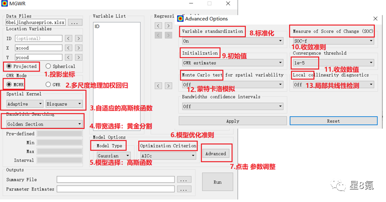 多尺度地理加权回归R语言 地理加权回归模型gwr_数据_05