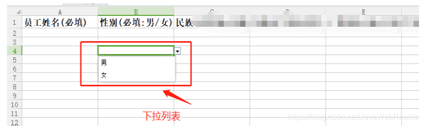 百万数据对比 java java百万数据excel导入_java Excel操作通用工具类_05