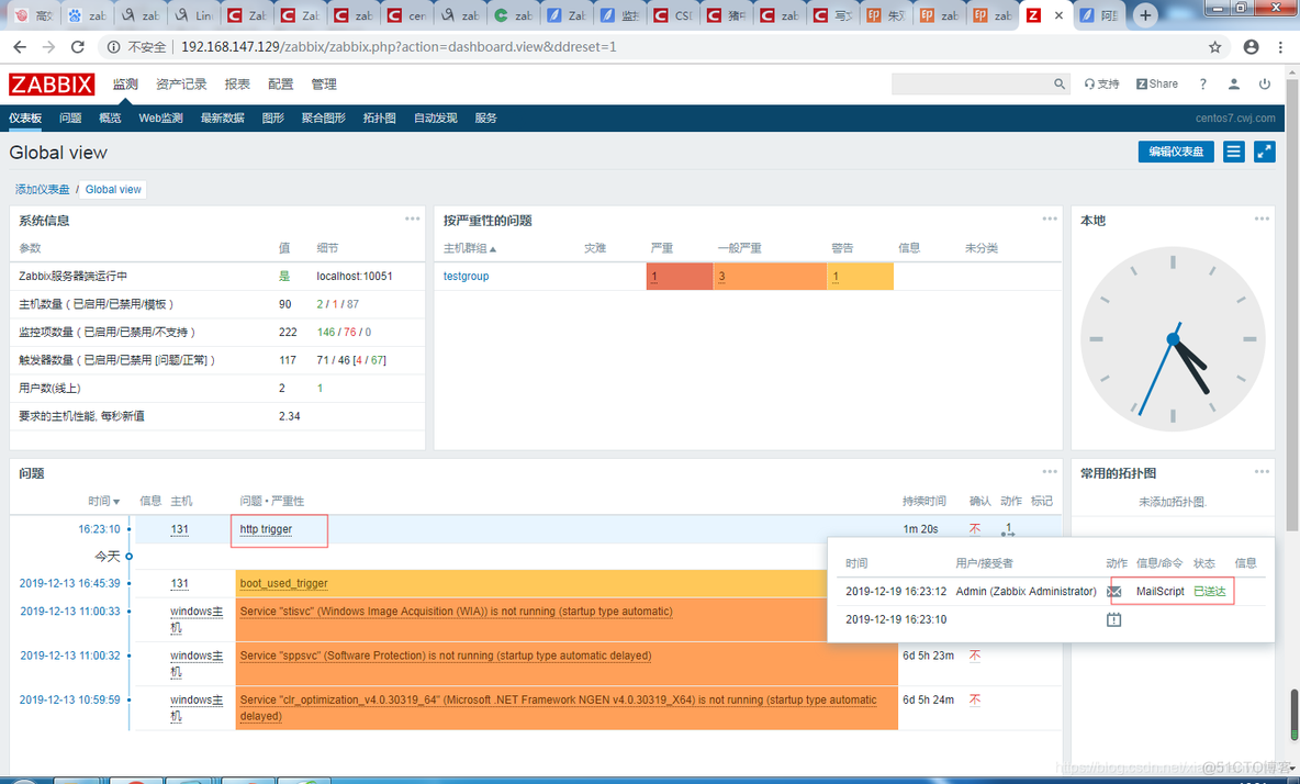 zabbix4 动作 问题没有被制止 zabbix动作配置_触发器_10