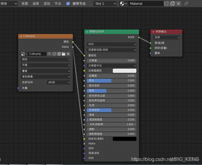 unity使用blender中材质球 blender导入unity材质_新窗口_18