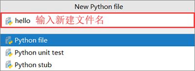 pycharm创建一个python 工程目录 pycharm建立python项目_欢迎界面_05