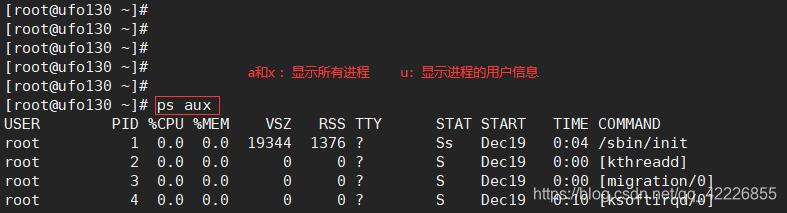 linux查看进程java pid linux查看进程列表命令_重启_05