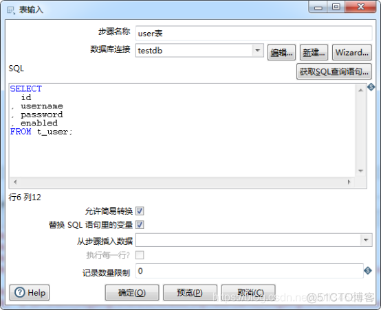 kettle调用java代码 获取parameterValue kettle获取变量值并输出_组件_02