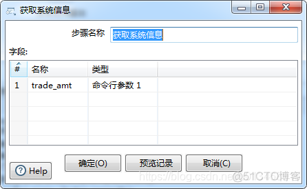 kettle调用java代码 获取parameterValue kettle获取变量值并输出_控件_12