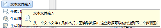 kettle调用java代码 获取parameterValue kettle获取变量值并输出_字段_16