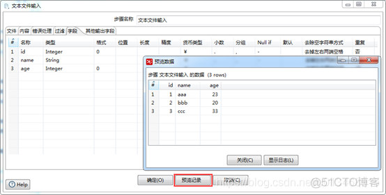 kettle调用java代码 获取parameterValue kettle获取变量值并输出_控件_19