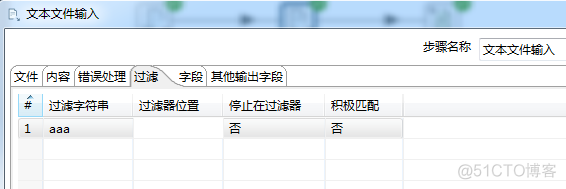 kettle调用java代码 获取parameterValue kettle获取变量值并输出_kettle_26