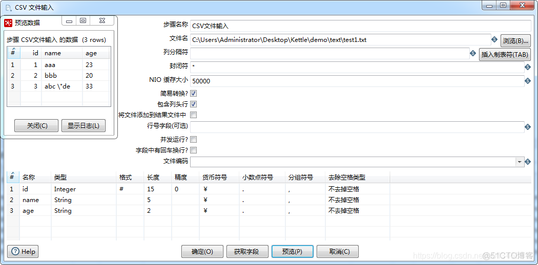 kettle调用java代码 获取parameterValue kettle获取变量值并输出_控件_29